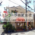 ♡牧野本町2丁目住宅付店舗戸建・70.36㎡・以前は、インド料理屋さんが営業しておりました☆ J166-024B4-009