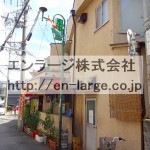  (外観)