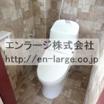 トイレ　2016.9撮影　現入居者様入居前写真です。