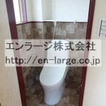 トイレ　2016.9撮影　現入居者様入居前写真です。