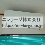 エアコン　2016.9撮影　現入居者様入居前写真です。