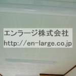 天井　2016.9撮影　現入居者様入居前写真です。