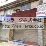  (外観)