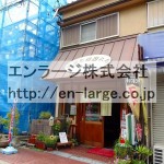 並びの営業中店舗　お好み焼き屋さん (周辺)