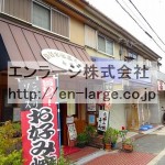  (外観)