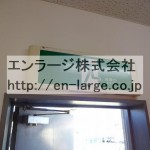 (仮称)上島東町店舗事務所・1F約13.91坪・整骨院跡です☆★　J166-024B1-004 画像15