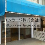  (外観)
