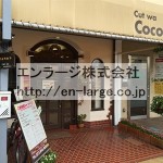 並びの店舗　美容室 (周辺)