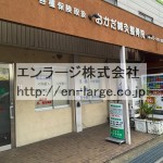 並びの店舗　鍼灸整骨院 (周辺)