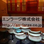 (内装)