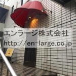  (外観)