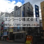 2014.11撮影(外観)