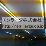 天井 (内装)