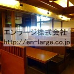  (内装)