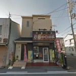 (外観)