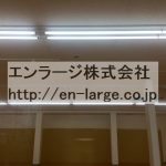  (内装)