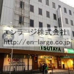  (外観)