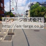 2014.5撮影 (周辺)