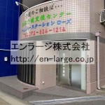  (外観)