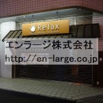  (外観)