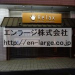  (外観)