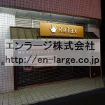  (外観)