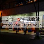 建物内営業中店舗　マクドナルド (周辺)