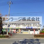 近隣営業中店舗　塾・クリーニング屋 (周辺)