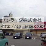 近隣スーパー　2016.11撮影 (周辺)