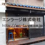 隣接店舗　バル (周辺)