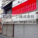 (外観)