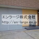  (外観)