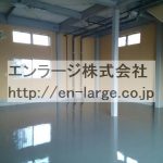  (内装)