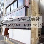  (外観)