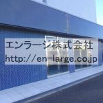  (外観)