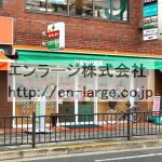 建物内営業中店舗　薬局　2018.2撮影 (周辺)