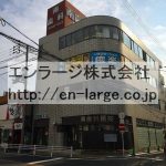  (外観)