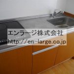 2014.1撮影 (キッチン)