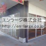  (外観)