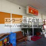 建物内営業中店舗　カレー屋 (周辺)