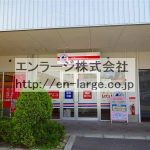建物内営業中店舗　英会話教室 (周辺)