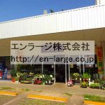 建物内営業中店舗　花屋 (周辺)
