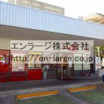 建物内営業中店舗　中華料理屋 (周辺)