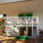 建物内営業中店舗　カフェ (周辺)