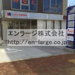 2F営業中店舗　耳鼻咽喉科 (外観)