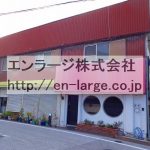  (外観)
