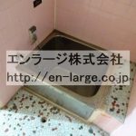  (風呂)