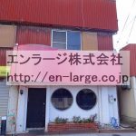  (外観)