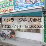 隣接営業中店舗　美容室 (周辺)