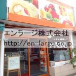  (外観)